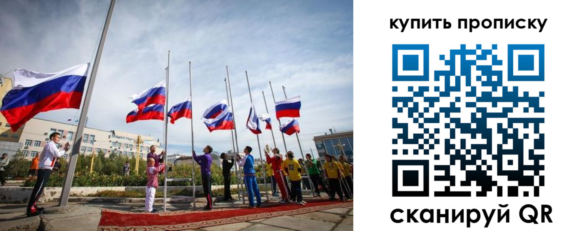 временная регистрация поиск в Коряжме