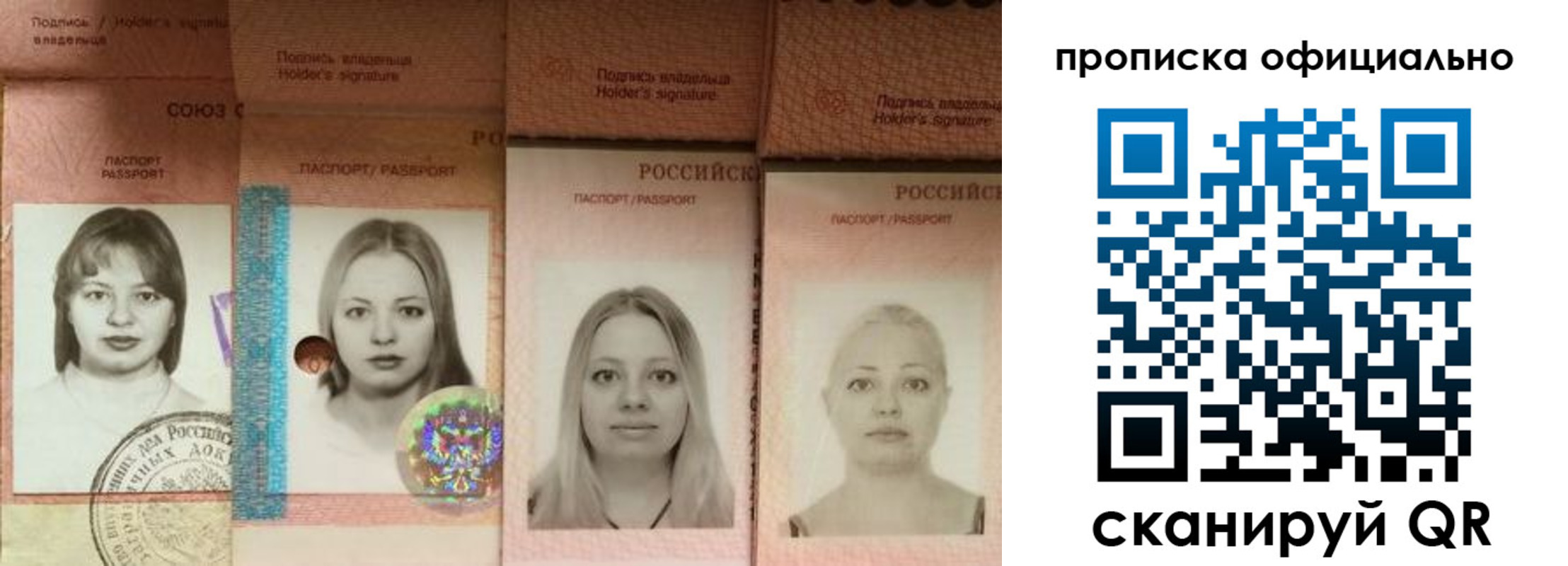 временная регистрация поиск в Коряжме