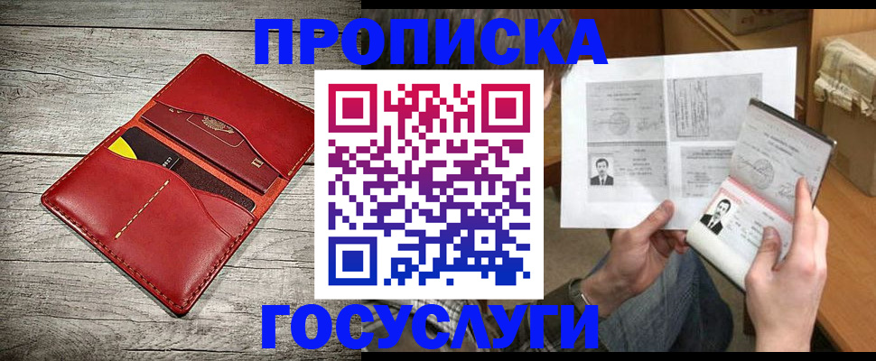 форма 3 в Коряжме