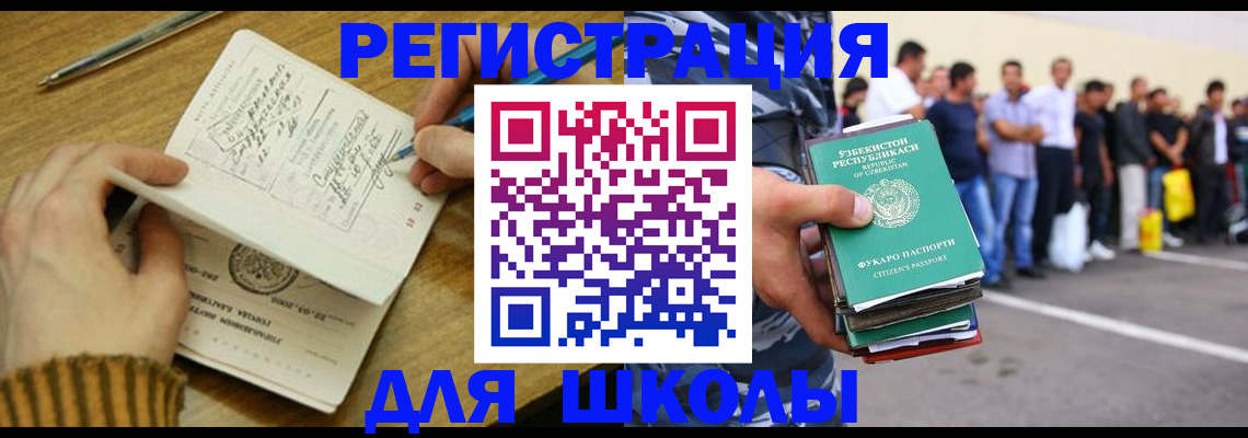 форма 3 в Коряжме