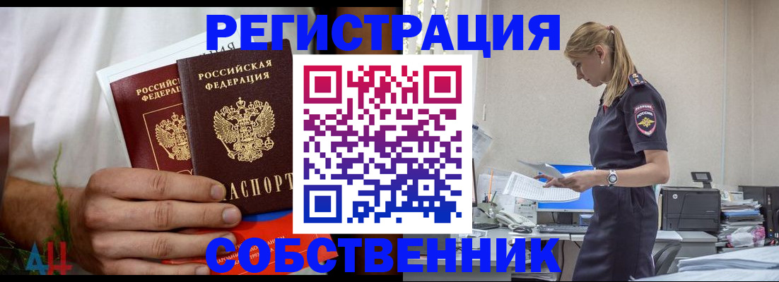 регистрация для дет. сада в Коряжме