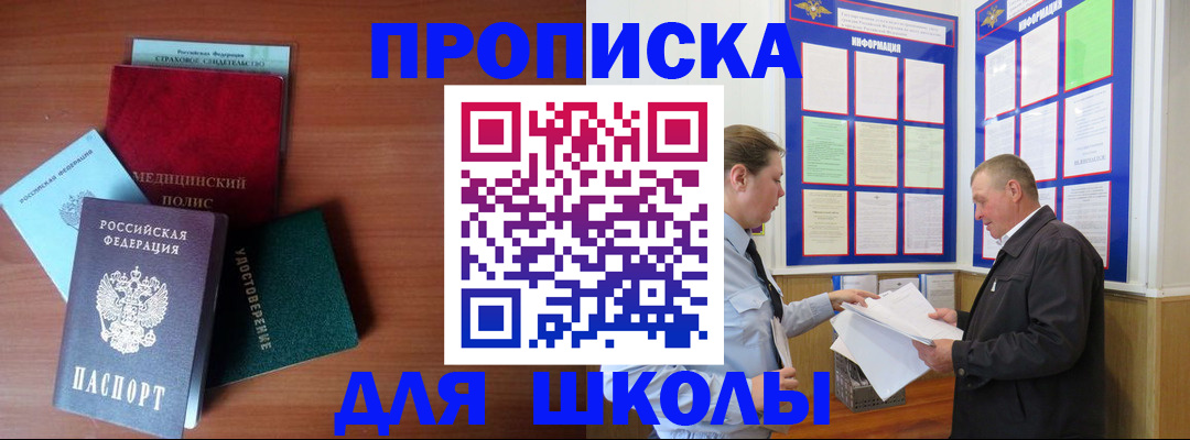 форма 3 в Коряжме
